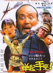 威胁着妻子出轨