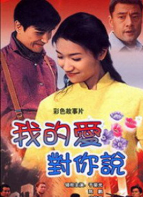 岳母们