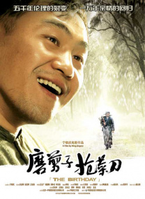 亚洲国产精品一区二区三区