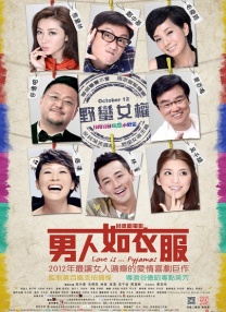 杨晨晨最惊艳三部电影