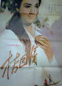 91精品国产高清久久久久
