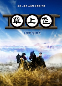 美女尿尿
