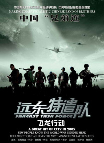 国产日韩在线播放