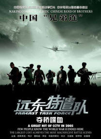 老师傅