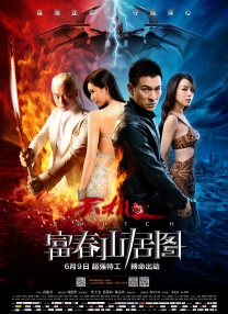 五月婷色