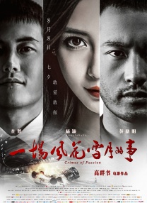 青柠在线电视剧免费观看西瓜影院