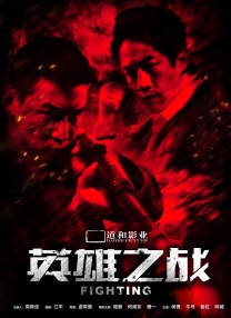 国产二区视频