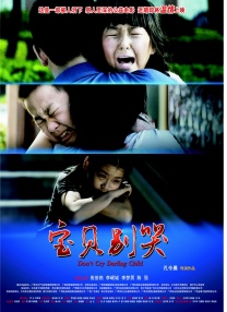 主与仆