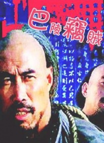 武侠都市亚洲校园第一页小说