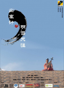 在线播放亚洲精品富二代91
