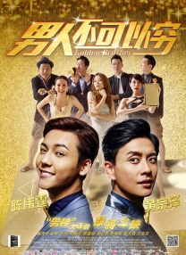 精品福利在线播放