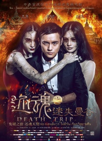 久久综合九色综合桃花