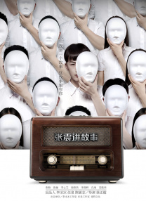 老师办公室打屁屁调教
