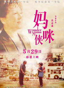 免费a级