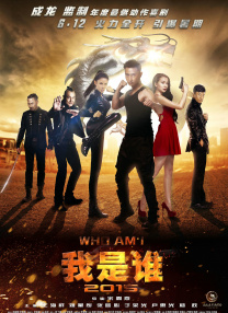 英语老师乖乖挽起裙子