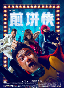 久草久爱