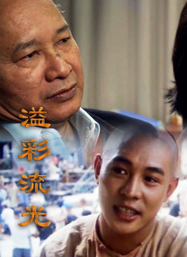 国产三级久久久精品麻豆三级