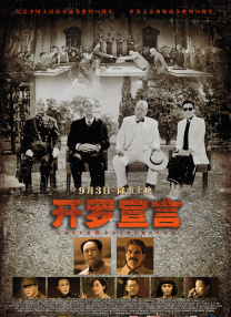 香蕉视频一区