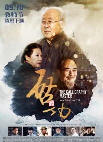 小苹果电影在线观看免费韩国