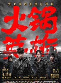 姐妹的宠物狗
