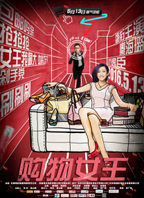 麻豆电影高清在线观看