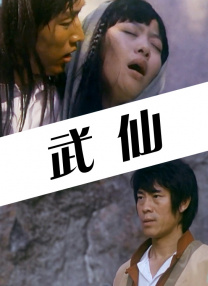 一级特级欧美a毛片免费
