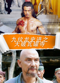 六月丁香婷婷激情国产