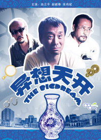 亚洲成人国产精品