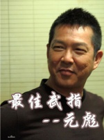 99爱国产