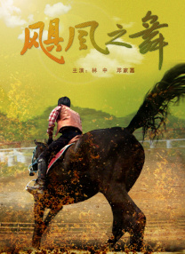 国产精品一区二区蜜桃在线观看
