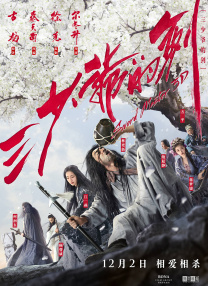 丁香综合激情