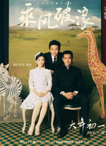 青年影视