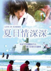 日韩在线综合
