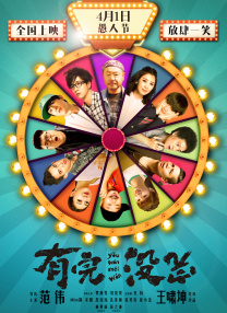 2019中文字幕在线