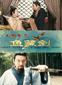 浅井舞香番号