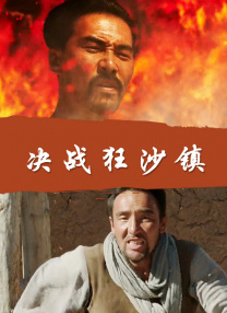 免费国产成人高清在线观看不卡