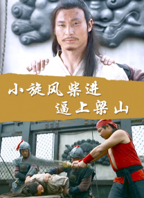 开心深爱激情