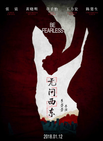 欧美午夜色大片在线观看免费