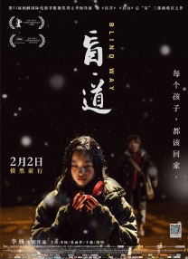 性感的集中
