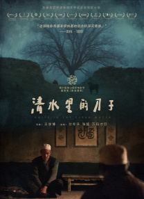 神马影院一级片