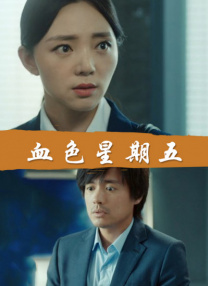 做爰免费视频