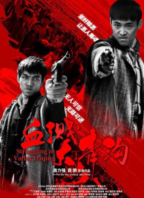 污站