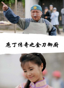 色美女直播