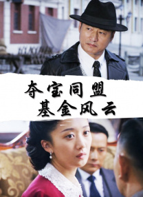 污的软件