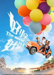 免费视频成人