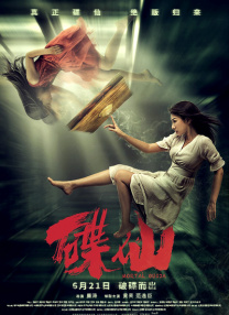 亚洲入口