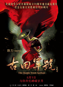 我的团长我的团53集全免费