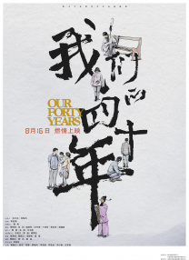 社长去看看吧