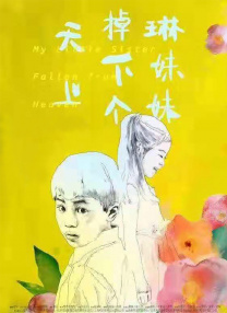 团圆的目的