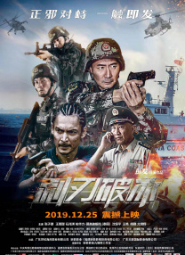 昨日绵绵